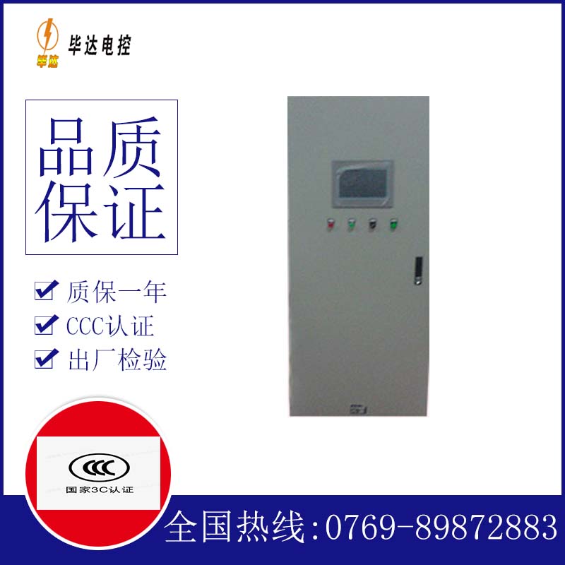 塔什库尔干变频控制箱
