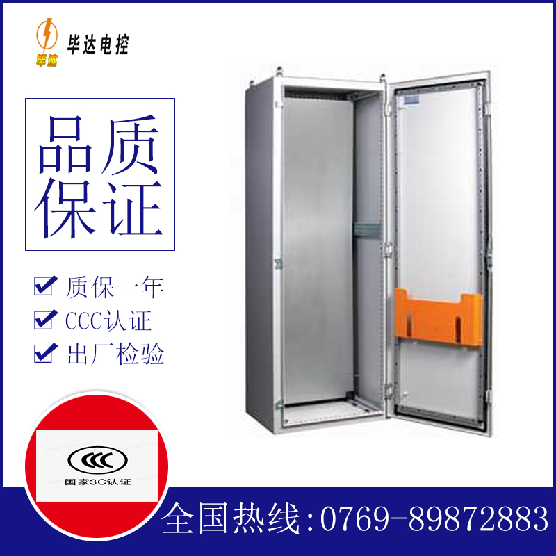 塔什库尔干PS柜