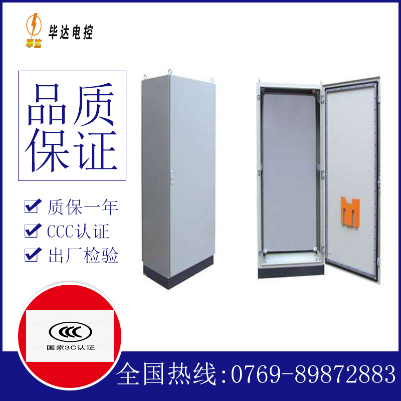 塔什库尔干仿威图柜